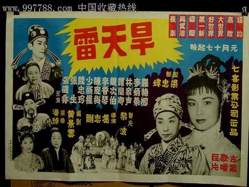 台湾身份证是什么